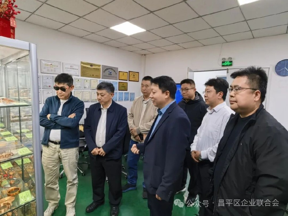 丁海军会长一行赴会员单位——北京航源高科科技有限公司参观交流